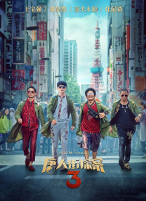 亚洲 欧美 日韩 国产 一区 二区